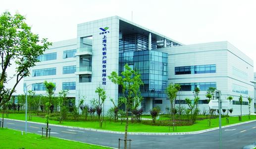 COMAC Shanghai Pudong Factory