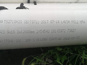 NHRQ XIJIAO,JIUJIANG GAS PIPELINE